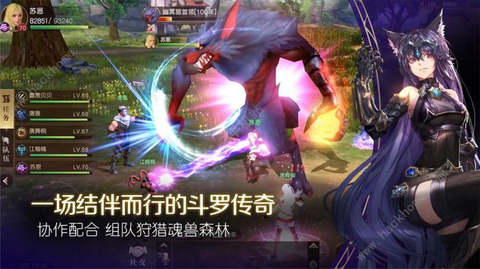 斗罗大陆2绝世唐门手游攻略大全3