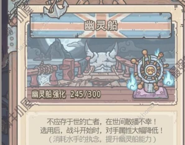 最强蜗牛希域攻略2