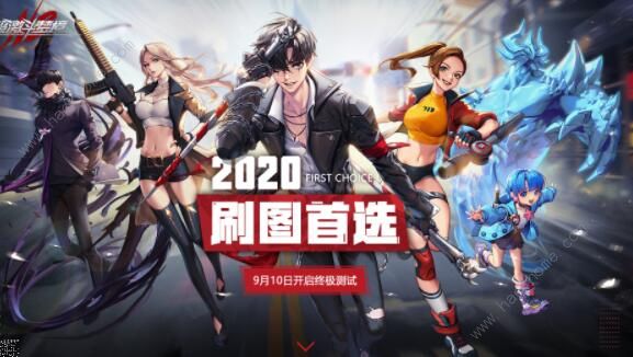 超激斗梦境新手攻略1