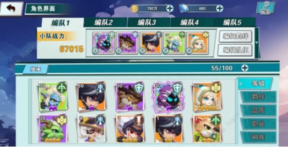 无限英雄新手攻略2