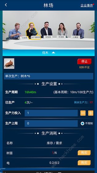 繁荣与衰退新手攻略3