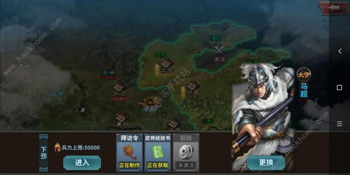 王者之师攻略大全1