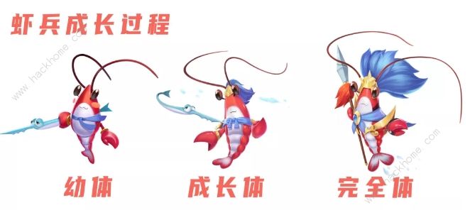 QQ飞车手游虾兵技能攻略1