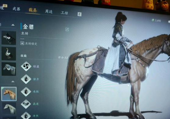 燕云十六声马怎么召唤1