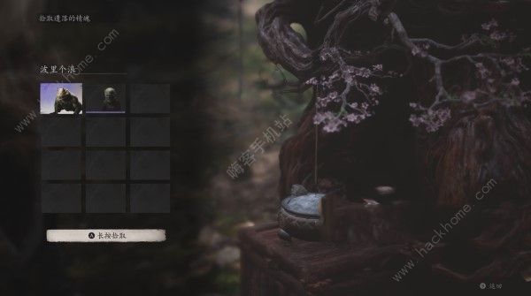 黑神话悟空精魄怎么吸收5