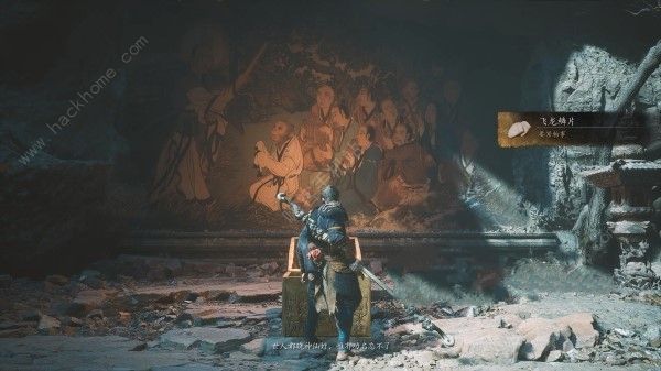 黑神话悟空飞龙鳞片怎么获得7