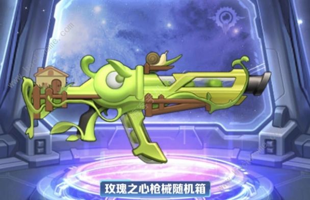 向僵尸开炮玫瑰之心时装枪皮怎么样8