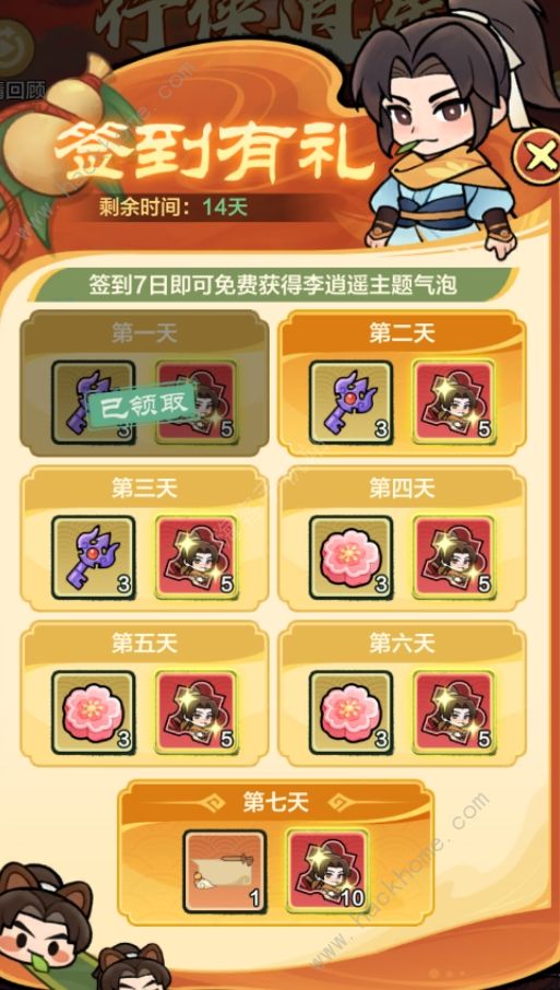 小小英雄除魔卫道第二天阵容推荐2