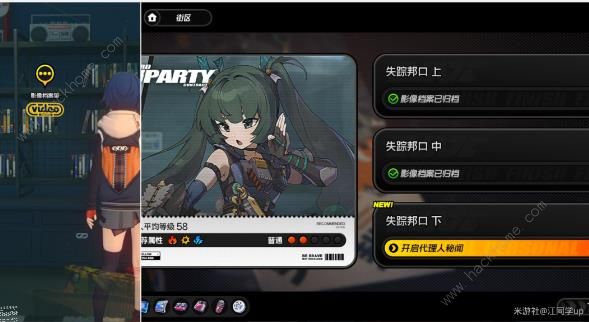 绝区零失踪邦口怎么开启1