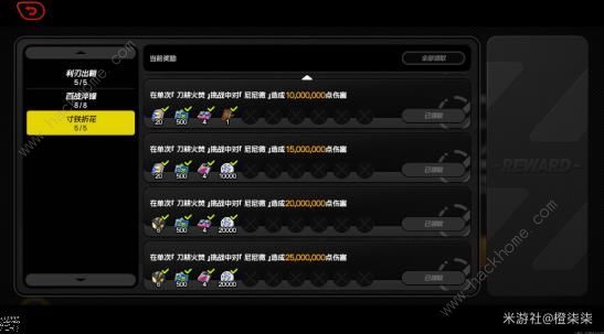 绝区零刀耕火焚通关攻略5