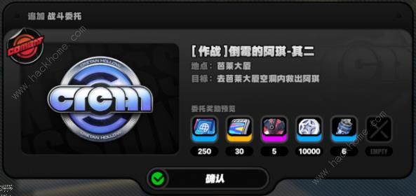 绝区零再建丽都头号粉丝攻略5