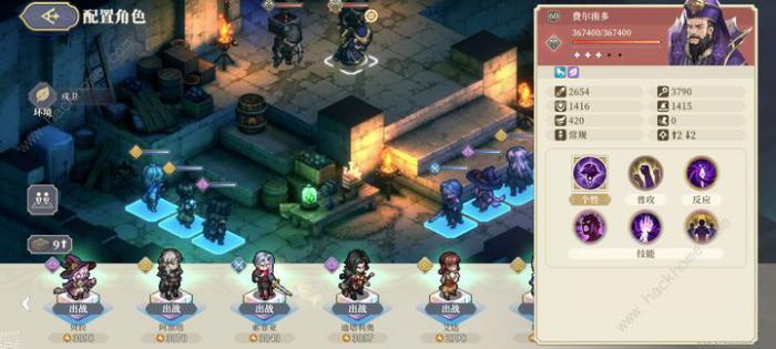 铃兰之剑上下逆塔攻略1