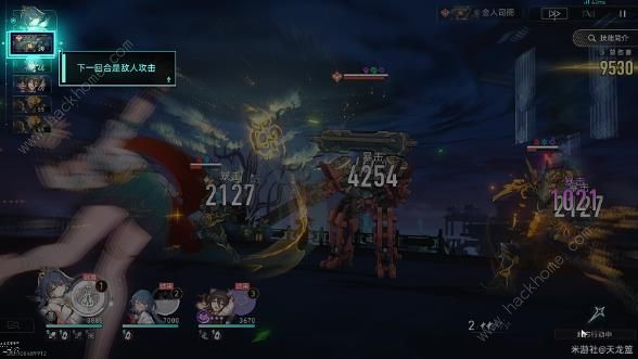 崩坏星穹铁道蜜三刀寻剑成就怎么得2