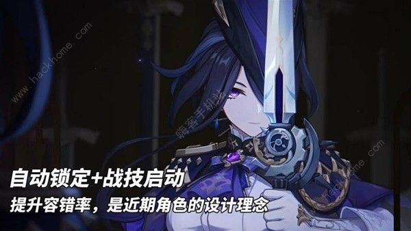 原神克洛琳德技能机制是什么6