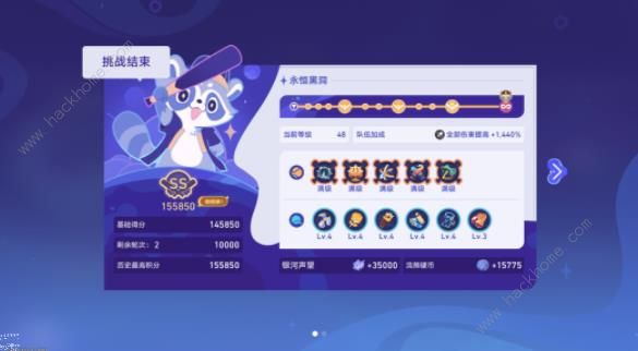 崩坏星穹铁道银河球棒侠暴打眠眠怎么打1