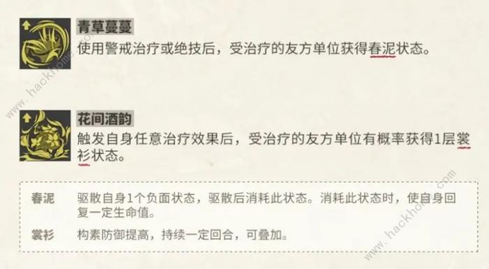 物华弥新诗文执壶厉害吗5