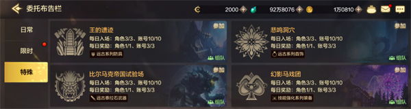 地下城与勇士起源漫游武器哪个好1