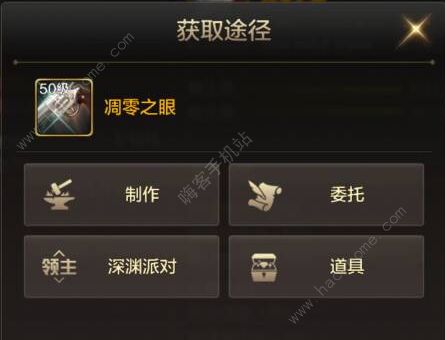 地下城与勇士起源漫游武器哪个好4