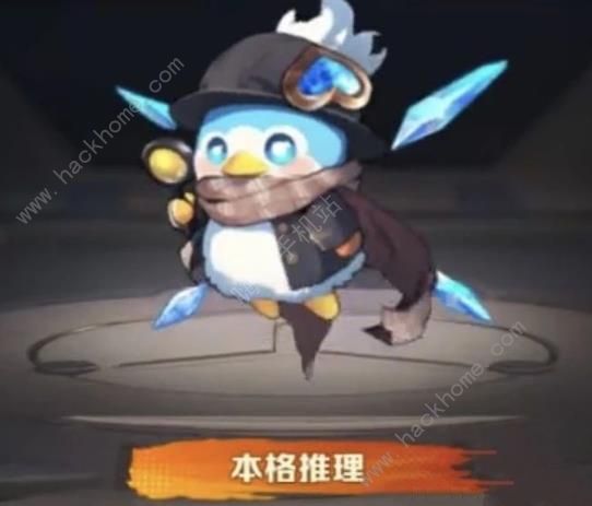 向僵尸开炮五月新时装技能是什么6