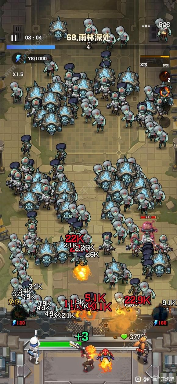 向僵尸开炮秒杀宝石伤害有上限吗3