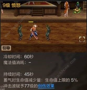 地下城与勇士起源狂战士技能加点推荐4