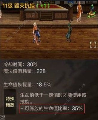 地下城与勇士起源狂战士技能加点推荐5