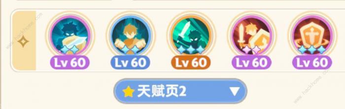 出发吧麦芬80本开荒攻略2