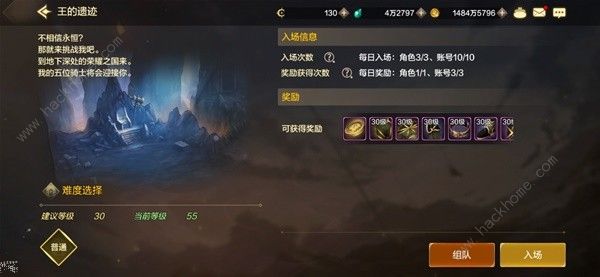 地下城与勇士起源204