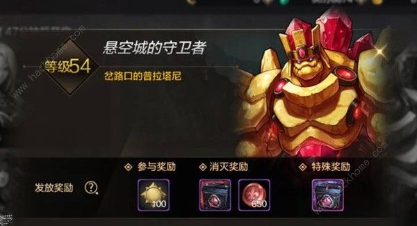 地下城与勇士起源梦幻迷宫怎么进3