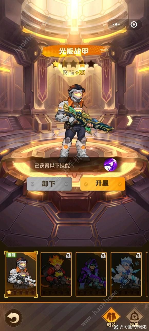 向僵尸开炮百关BOss怎么打3