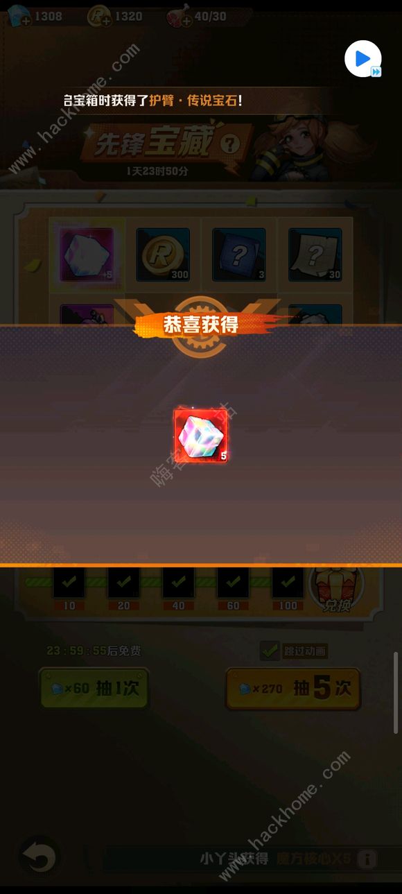 向僵尸开炮百关精英怪怎么打3