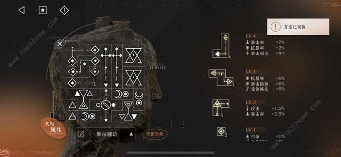 重返未来1999露西养成材料攻略3