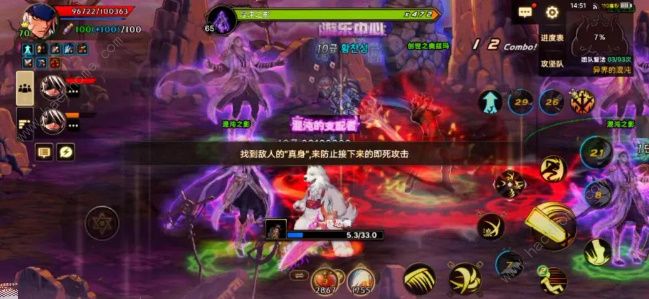 dnf手游奥兹玛困难模式怎么打4