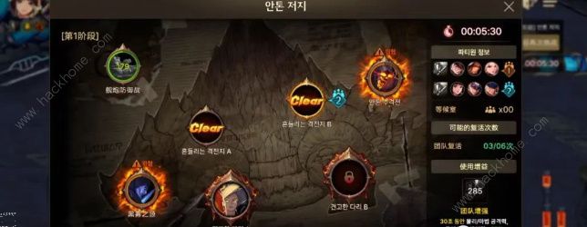 dnf手游安图恩困难模式怎么打2