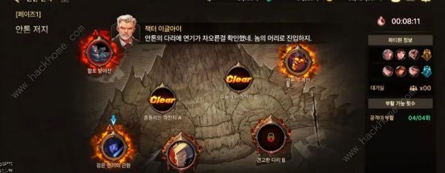 dnf手游安图恩困难模式怎么打4