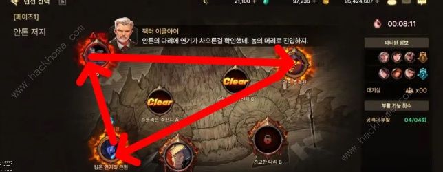 dnf手游安图恩困难模式怎么打6