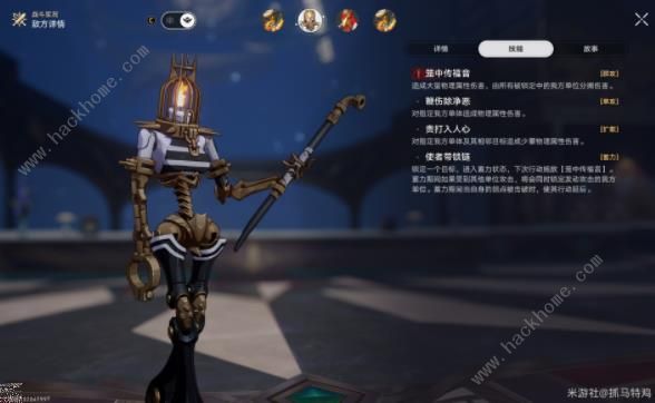 崩坏星穹铁道2.2梦中之梦12层怎么打3