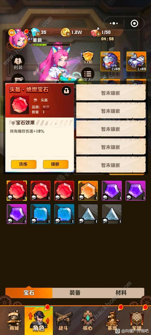 向僵尸开炮装甲车技能怎么用3