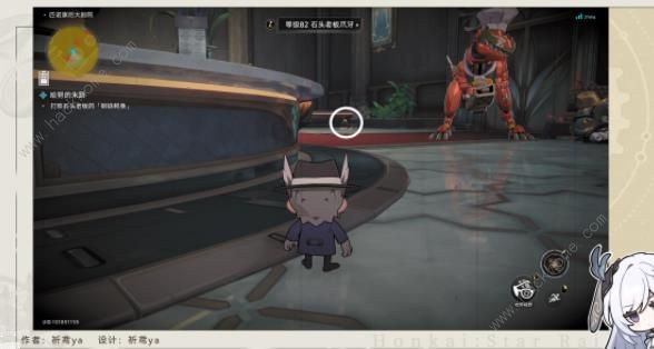 崩坏星穹铁道哈努的末路冒险任务攻略4