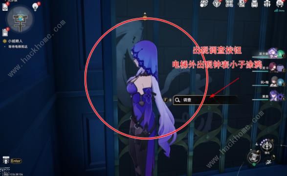 崩坏星穹铁道前有绝景所以悲伤成就怎么得3