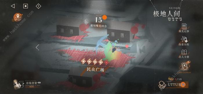 重返未来1999特贩周民众广场逃课攻略5