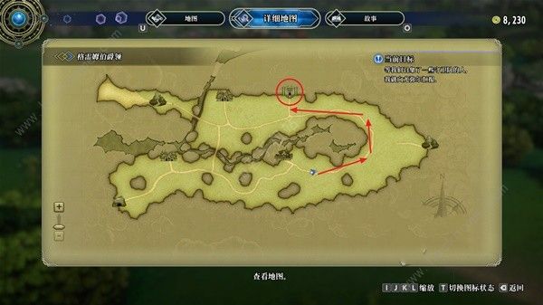 百英雄传守卫队队长的首个任务怎么做14