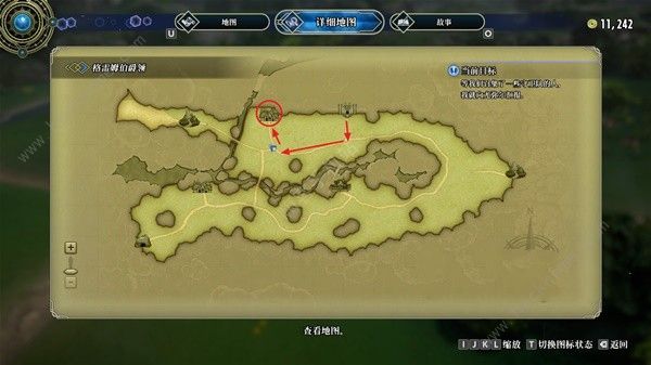 百英雄传守卫队队长的首个任务怎么做16