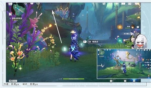 原神通往卡皮托林的阶梯任务攻略8