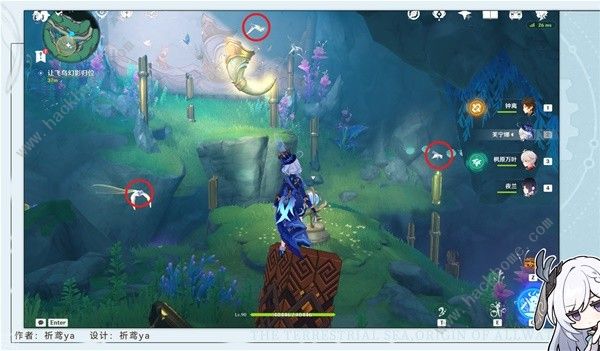 原神通往卡皮托林的阶梯任务攻略9