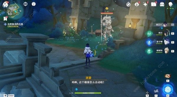 原神佩特莉可镇的阴霾任务怎么做8