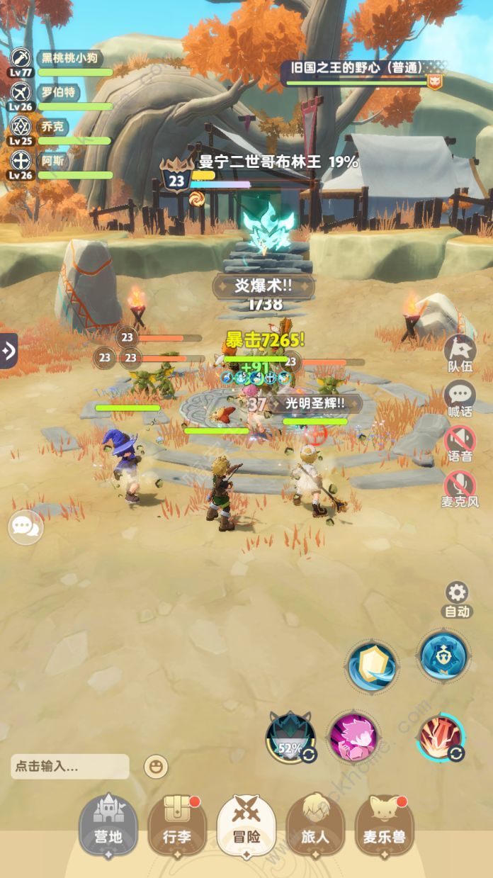 出发吧麦芬旧国之王的野心怎么打6