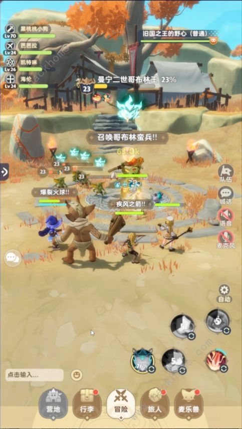 出发吧麦芬旧国之王的野心怎么打7