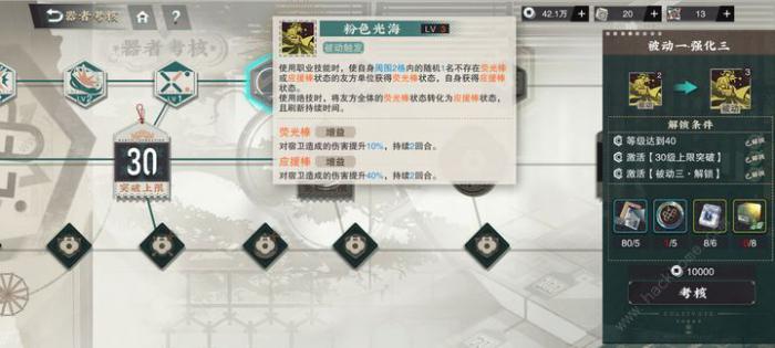 物华弥新芙蓉炉厉害吗4