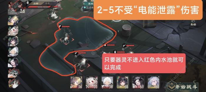 物华弥新主线隐藏任务有哪些3